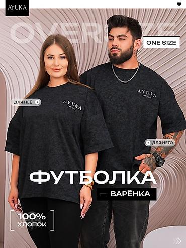 my size: AYUKA — это сочетание современного минимализма, премиального качества — 2