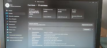 n5000: Для учебы, Б/у, Intel Pentium — 5