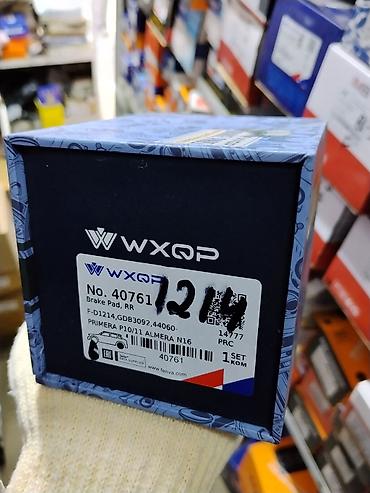 almer: Тормозные колодки задние WXQP - Артикул: No. 40761 (F-D1214, GDB3092 — 1