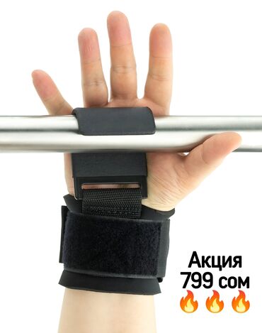 купить колесо обозрения бу: Крючок 💪