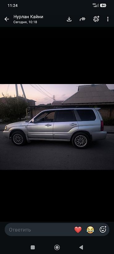 Subaru: Subaru Forester: 2002 г., 0.2 л, Автомат, Газ, Универсал — 7