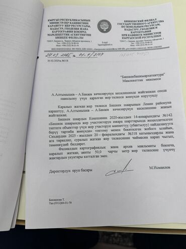 Магазины: 📣Готовый проект под продовольственный магазин | ТОП-локация 🟩 — 10