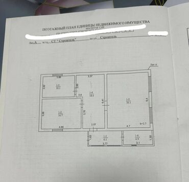 Продажа домов: Дом, 86 м², 3 комнаты, Агентство недвижимости, Косметический ремонт — 15