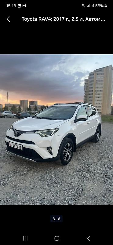 тойота рав 4 2017: Toyota RAV4: 2017 г., 2.4 л, Автомат, Бензин, Кроссовер — 6