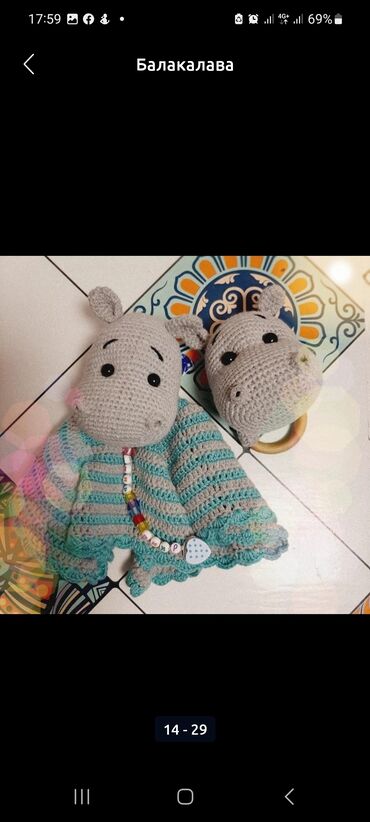 Другие детские вещи: Вязание на заказ — 27