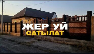 продам дом срочно недорого: Үй, 6 кв. м, 3 бөлмө