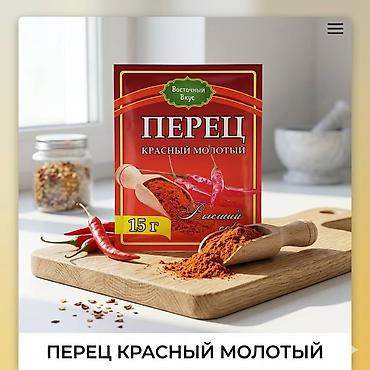 Гречка: Набор круп AITY AZYK Крупы — 100% натуральные продукты для полезного — 24