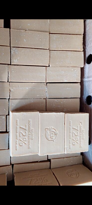 Другая бытовая химия и моющие средства: 🔷️Мыло хозяйственное твердое с массовой долей жирных кислот 72% — 9