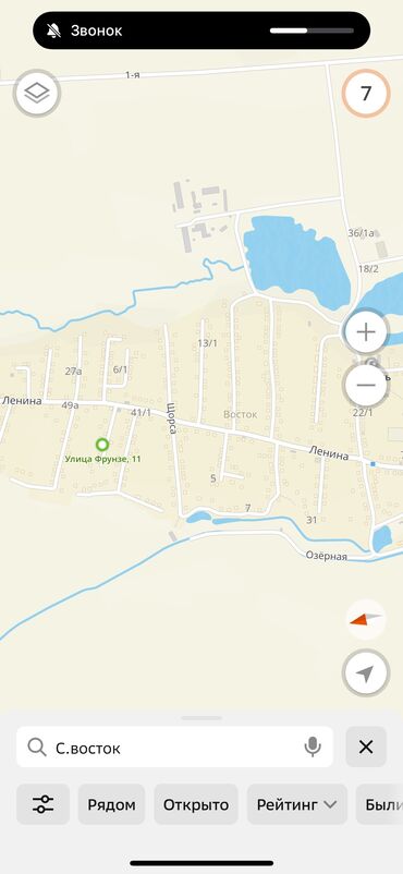 срочно продам дом новопокровка бишкек: Времянка, 60 м², 3 комнаты, Собственник