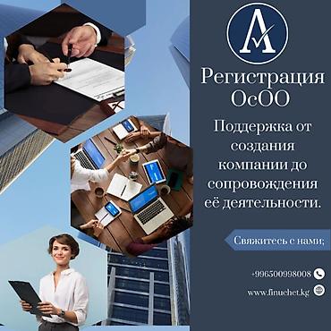 melek group: Юридические услуги | Финансовое право, Трудовое право | Консультация, Аутсорсинг — 1