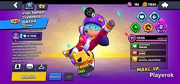 iphone 17 pro mac: НЕ ИДУ ПЕРВЫМ Brawl Stars аккаунт высокого уровня Ключевые — 6