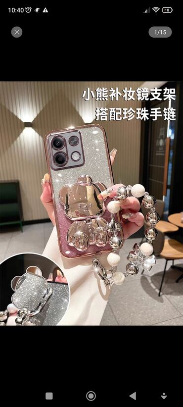 красивые чехлы на телефон: Продаю чехол xiaomi redmi note 8. Новый!!! привезли на заказ