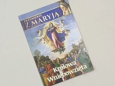 Book, genre - Non-fiction, condition - Perfect