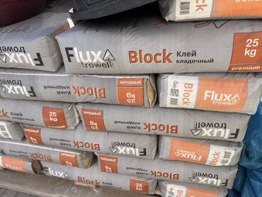 клей для обоя: Клей кладочный Flux Block в мешках по 25 кг. Подходит для кладки