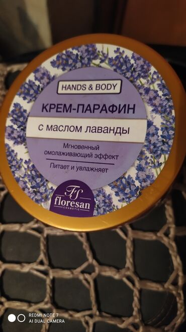 маска ламинария от пигментных пятен: Kosmetik dəst, 2 məhsul