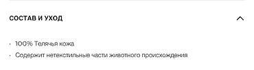 Ботинки и ботильоны: Продаю кожаные полусапоги на среднем каблуке Заказывала с Европы, 36 — 7