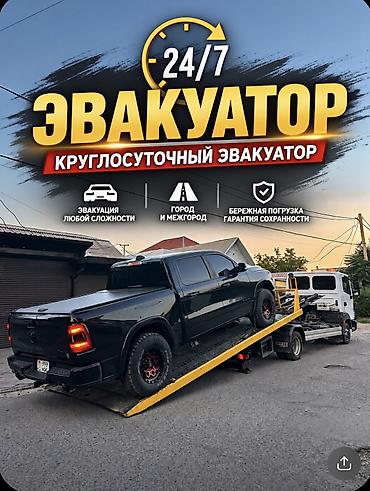 кара балта сварщик: С лебедкой, С манипулятором, Со сдвижной платформой — 1
