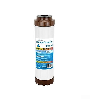 Aquabright FP-10 dəmirə qarşı su filtri kartrici Aquabright FP-10 –