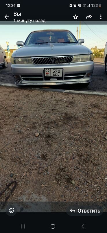 лексус лх 600 цена бишкек: Toyota Chaser: 1995 г., 2.5 л, Автомат, Бензин, Седан