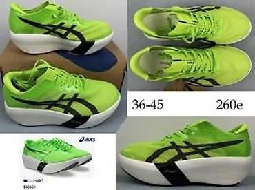 Patike: ASICS CONCEPT VERZIJE, RETKI MODELI, MEGA HIT | Novo! ! ! Hot! ! — 15