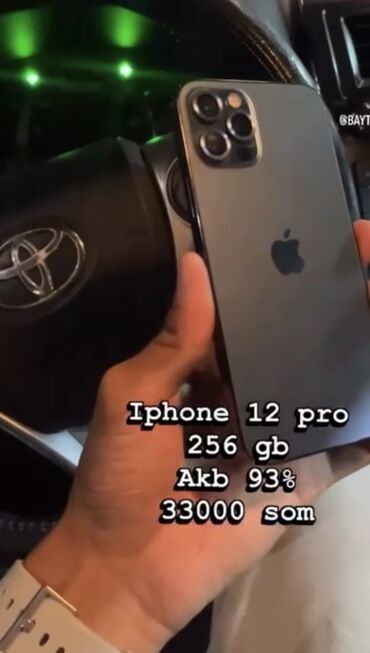 ноутбук бу бишкек: IPhone 12 Pro, 256 ГБ, Графит, 93 %