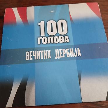 nema predaje 2: Audio CD: “100 golova Večitih derbija” - Kompilacija 100 — 1