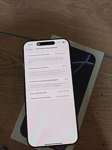 microsoft laptop surface: IPhone 16 Pro Max, Б/у, 256 ГБ, Black Titanium, Коробка, 93 % — 3
