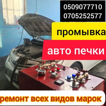 двигатель бмв е36: Замена масел, жидкостей, Плановое техобслуживание, Замена фильтров, без выезда