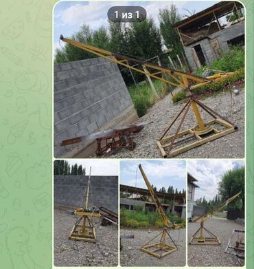 буровой техника: Автокран, до 9 м