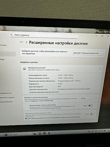 Ноутбуки HP: Игровой, Б/у, Intel Core i7 — 11