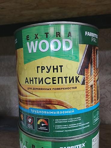 Грунт-антисептик для деревянных поверхностей FARBITEX PROFI EXTRA lalafo.kg да Грунт-антисептик для деревянных поверхностей FARBITEX PROFI EXTRA