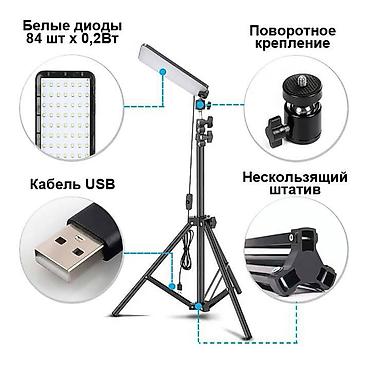 Другие аксессуары для фото/видео: Фонарь лампа со штативом для кемпинга, рыбалки или туризма. В комплект — 2