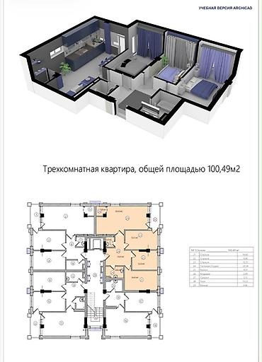 Продажа квартир: 3 комнаты, 100 м², Золотой квадрат Элитка, 6 этаж, ПСО (под самоотделку) — 2