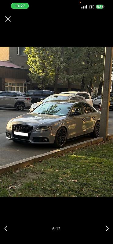 сафа ауди с4: Audi S4: 2008 г., 1.8 л, Вариатор, Бензин, Седан — 4