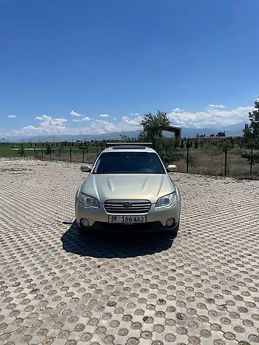 mersedes g class: Subaru Outback: 2007 г., 2.5 л, Автомат, Бензин, Универсал — 3