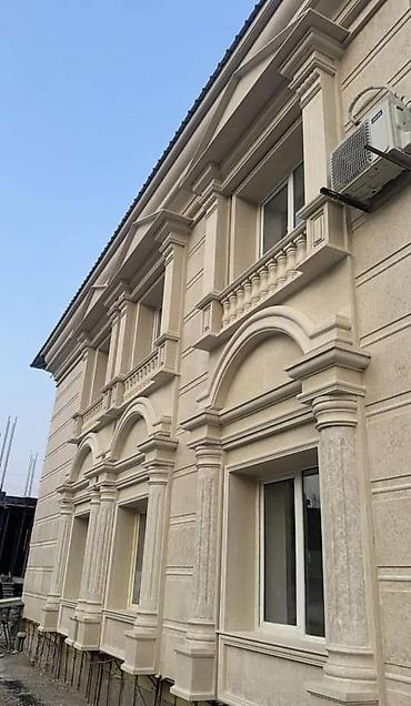 Мраморные и гранитные работы: Больше 6 лет опыта — 8