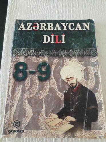 Digər məktəb dərslikləri: "Azerbaycan dili" derslikler.Есть еще разные учебники, тесты, словари — 3