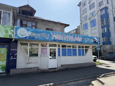 кантер: Продается коммерческое помещение по первой линии
