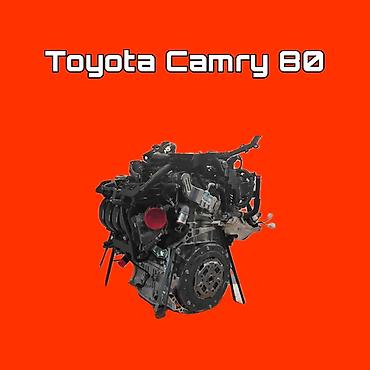 Двигатель для Toyota Camry V70/V80 (Camry 80) - Оригинальный