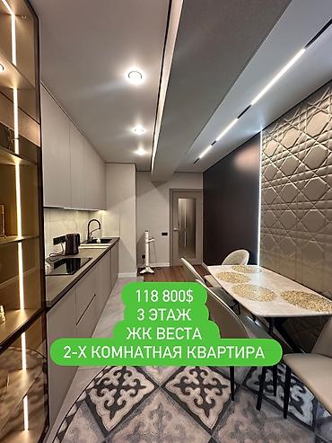 Продажа квартир: 2 комнаты, 65 м², Элитка, 3 этаж, Дизайнерский ремонт at lalafo.kg — 1 Продажа квартир: 2 комнаты, 65 м², Элитка, 3 этаж, Дизайнерский ремонт — 1