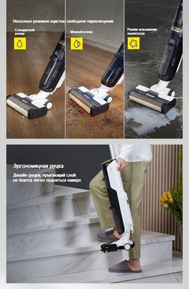 Другая техника для уборки: Karcher BR 30/1 C Bp Cordless вертикальная поломоечная машина — 15