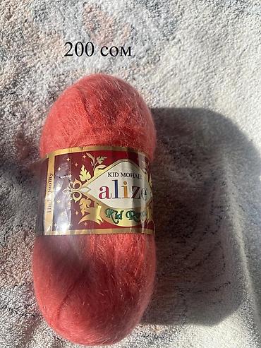 Аксессуары для шитья: 1 - 200 сом
2 - 200 сом — 9