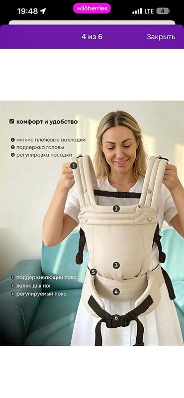 эрго бэби: Эрго-рюкзак для комфортных прогулок с малышом - Многофункциональная — 3