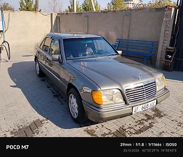 e star: Mercedes-Benz W124: 1994 г., 2.2 л, Автомат, Бензин, Седан — 2