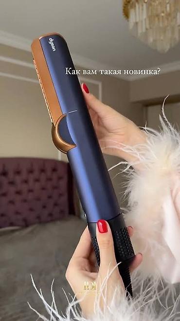 dyson hs05: Утюжок для волос Dyson, Стандартный — 2
