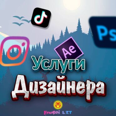 альбомы для фото: Дизайнер 8 лет опыта Создание дизайна любой сложности под ваши задачи