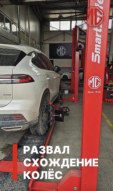 печки авто: 🔧 Автосервис Mega Garage — полный комплекс услуг по ремонту и — 2