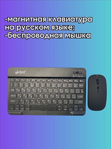 Планшеты: Планшет, память 512 ГБ, 10" - 11", 5G, Новый, Трансформер цвет - Черный at lalafo.kg — 4 Планшеты: Планшет, память 512 ГБ, 10" - 11", 5G, Новый, Трансформер цвет - Черный — 4
