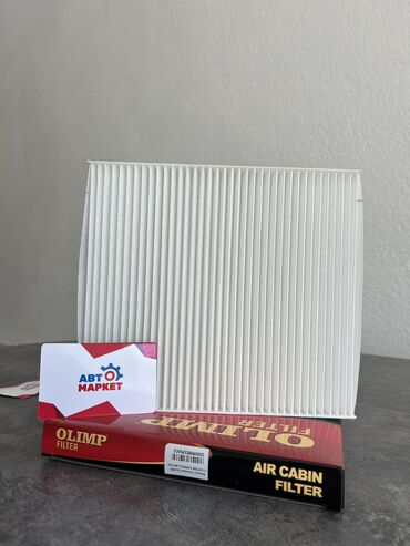 машина патсат: Cabin filter Чыпка, Жаңы, Оригинал