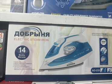 стиральные машинки полуавтомат: Үтүк Буу, Керамикалык, Чөбөгөдөн коргоо системасы